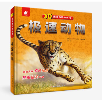 购物省钱利器,京东12773127价格走势分析大揭秘!