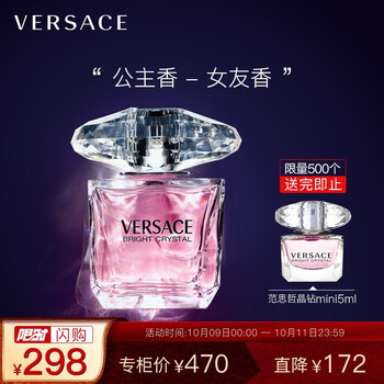 2020年最好的女士香水推薦