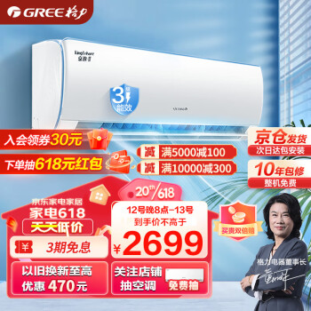 2023年6月13日更新【万能白菜价】的图片 第132张