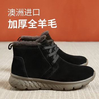 可牧丽羊冬季羊毛棉鞋女雪地靴女皮毛一体中老年加绒加厚保暖百搭棉鞋 黑色 37