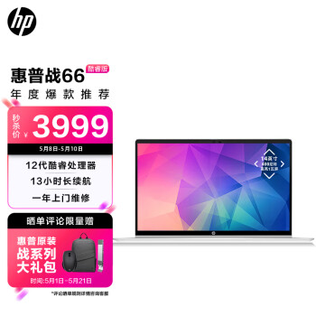 2023年5月7日更新【万能白菜价】的图片 第65张