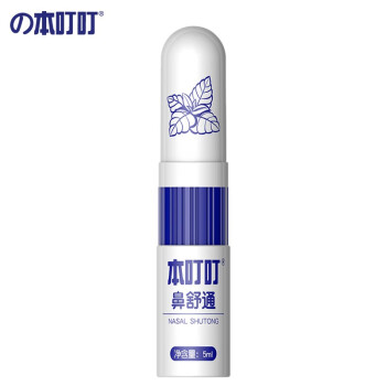 购买【本叮叮母婴旗舰店】的日常护理商品