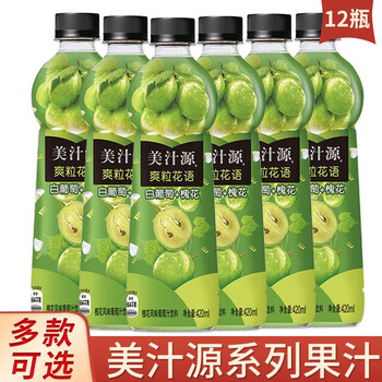 可口可乐美汁源果粒橙花语4ml葡萄汁桃汁玫瑰槐花果汁饮料白葡萄槐花味12瓶 图片价格品牌报价 京东
