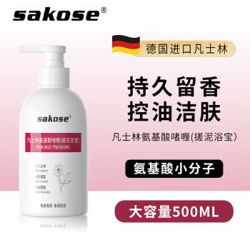 【sakose】沐浴露价格走势，销量递增！心头好品质保证！