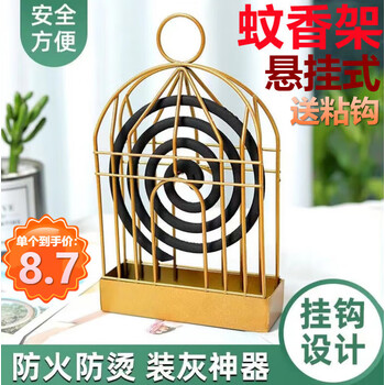 客笔鹿 创意鸟笼蚊香架 悬挂式金属蚊香盘托 单个约175克 结实耐用 金色传说1个+1粘钩