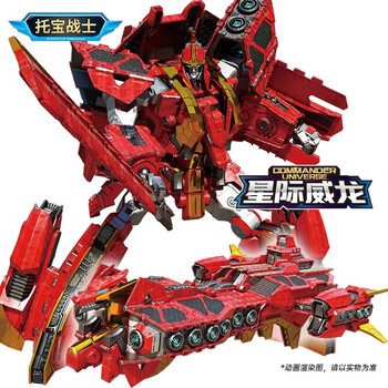 托宝战士（T0B0T）玩具托宝兄弟变形合体汽车金刚机器人玩具男孩套装六一儿童节礼物 星际威龙