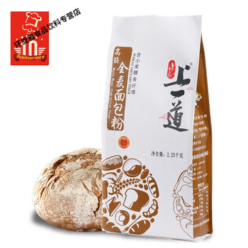 上一道全麦面包粉225kg高筋面粉面包粉家用烘焙材料45斤小麦粉袋装