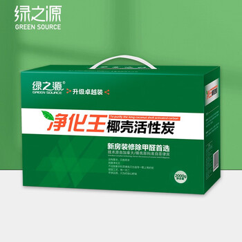 
                                        
                                                                                绿之源 2000g净化王卓越装 除甲醛活性炭家用车用吸去除甲醛清除剂竹炭防潮碳包除味剂送甲醛检测盒2盒                
