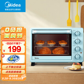 美的电烤箱PT2531——高品质、时尚外观和实用功能