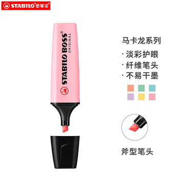 用后感受解析
思笔乐70/129怎么样值得入手吗？思笔乐铅笔好在哪里质量真的差吗
