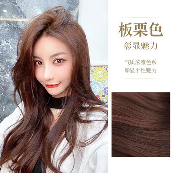 盖白发不伤发自然黑色染膏头发颜色染发膏染发染头发膏剂一盒板栗色