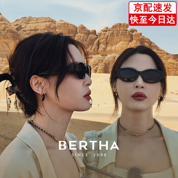 贝尔莎（bertha）猫眼墨镜女高级感近视太阳眼镜防晒防紫外线开车驾驶可配近视 气质黑【高密度板材】