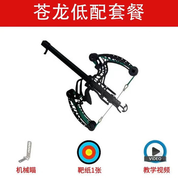 40连发弹弓怎么连发的