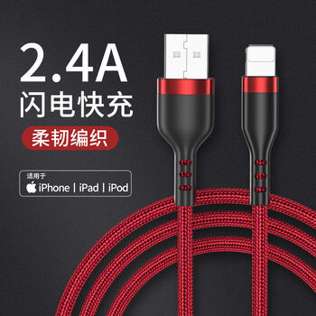 驯龙师 苹果数据线快充不弹窗兼容IOS充电线iPhone11/x/xr/12不伤机快充苹果系通用 编制黑【升级快充版】款耐用牛仔1米（2条装）