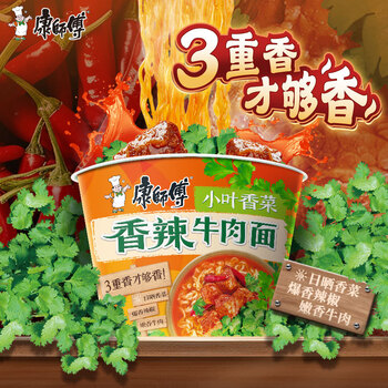 康师傅 经典香菜香辣牛肉面 108g*12 方便面整箱