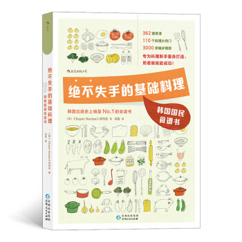 惊艳!三年内最低价!抢购拼音输入法,畅享写作快感