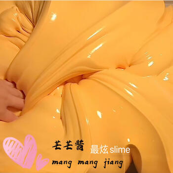 新品芒芒酱解压起泡胶丝滑快手网红手工成品泥儿童玩具扎泡声响m家大