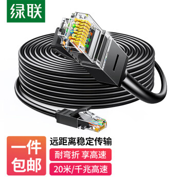 挑选最低价的网线,绿联品质与价格走势分析