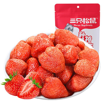 三只松鼠草莓干