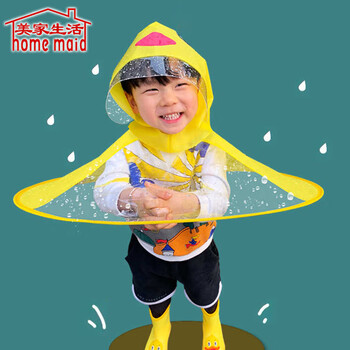 美家生活小黄鸭飞碟儿童雨衣卡通宝宝雨伞加厚小孩雨鞋雨披连体学生女童伞