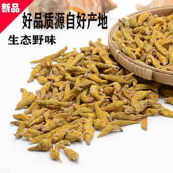 秄花斛防伪大粒50克秄花槲子花斛干花条石斛籽花斛50克