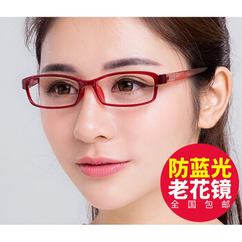 超轻老花镜雅舒适老人老光眼镜男高清时尚防蓝光酒红色防蓝光老花50度