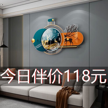 挂钟价格波动查询|挂钟价格历史