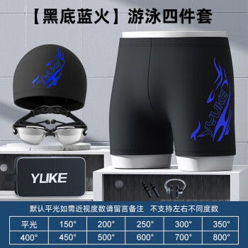 夏日热卖!羽克男士泳衣价格走势及选择理由
