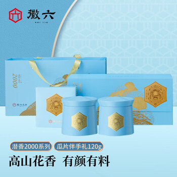 徽六绿茶——高品质|口感浓郁|历史价格走势