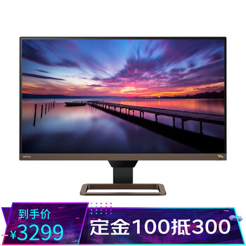 感受使用说下明基ew2780u怎么样,显示器画质质量有谁买过的来说说!