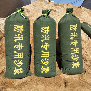 防汛沙袋物业防洪沙包抗洪消防沙袋吸水膨胀袋防水防洪专用沙袋2570