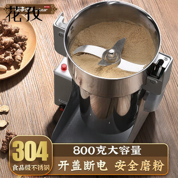 破碎机家用中药打粉碎机超细研磨家用小型小钢磨辣椒花椒打碎破碎干磨