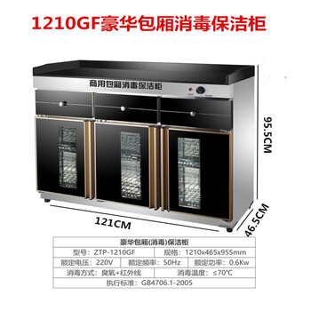 商用柜历史价格查询工具|商用柜价格历史