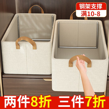 洁百纳衣服收纳箱家用衣柜分层神器装衣物裤子整理盒布艺棉麻折叠收纳筐 大号 米色—25#【12件牛仔裤】