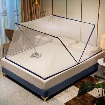 盛德 折叠蚊帐 免安装1.5米1.