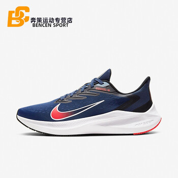 nike耐克男鞋2022春季新款zoomwinflo7气垫缓震透气运动跑步鞋cj