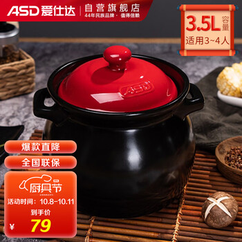 ASD天然陶瓷砂锅-价格&销量历史趋势、评测