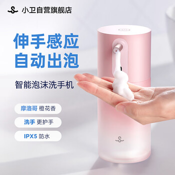 小卫洗手机产品价格走势及销量趋势分析