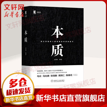 打破焦虑!这是您需要的企业管理和培训品牌!