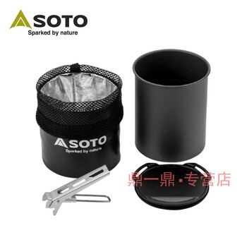 Soto 轻便铝杯4件sod 522 户外杯具锅具露营锅具杯具轻便铝杯三件套 图片价格品牌报价 京东 Soto 轻便铝杯4件sod 522 户外杯具锅具露营锅具杯具轻便铝杯三件套 图片价格品牌报价 京东