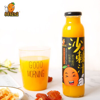 享受营养与美味的山西吕梁方山特产沙棘果汁饮品|价格历史走势及消费者评测
