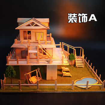 牙签模型雪糕棒diy小房木棒小木棍儿童手工制作沙盘建筑模型材料房