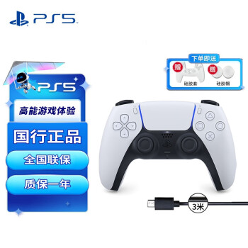 PlayStation品牌游戏手柄和方向盘，价格走势、评测和购买引导