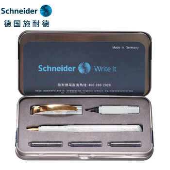 施耐德（Schneider）钢笔 学生用练字套装 双笔头钢笔+走珠笔 德国进口两用签字笔云石系列矿石白