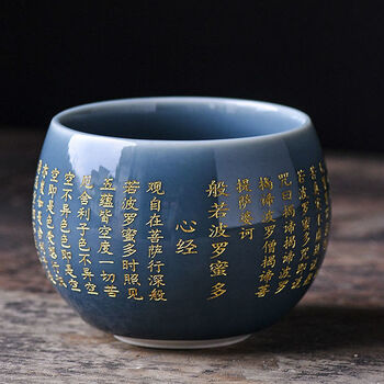私人订制品茗杯功夫茶杯个人主人杯姓氏刻字陶瓷小茶盏霁蓝般若心经水