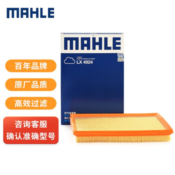 马勒(MAHLE)空气滤清器/空滤LX4924：历史价格走势及销量趋势分析