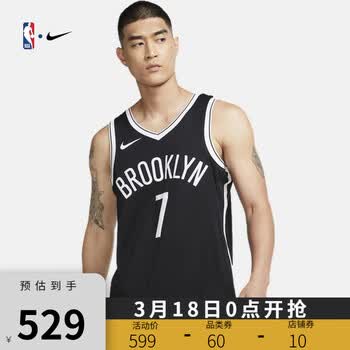 nbanike布鲁克林篮网队杜兰特男子球衣cw3658黑色s
