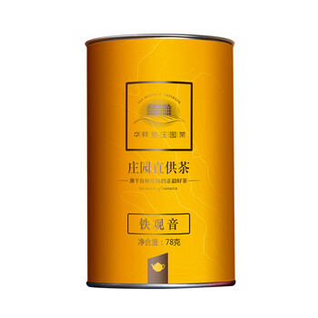 茶叶庄园直供茶铁观音清香型乌龙茶单罐装安溪78g