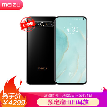 【IT之家开箱】魅族17 Pro乌金图赏:乌光如镜,温润如玉