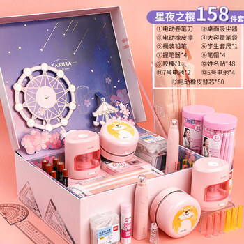 【樱花摩天轮】精美电动文具礼盒